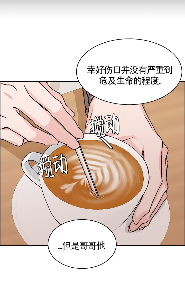 《部长不可以说谎哦》漫画最新章节第71话免费下拉式在线观看章节第【21】张图片