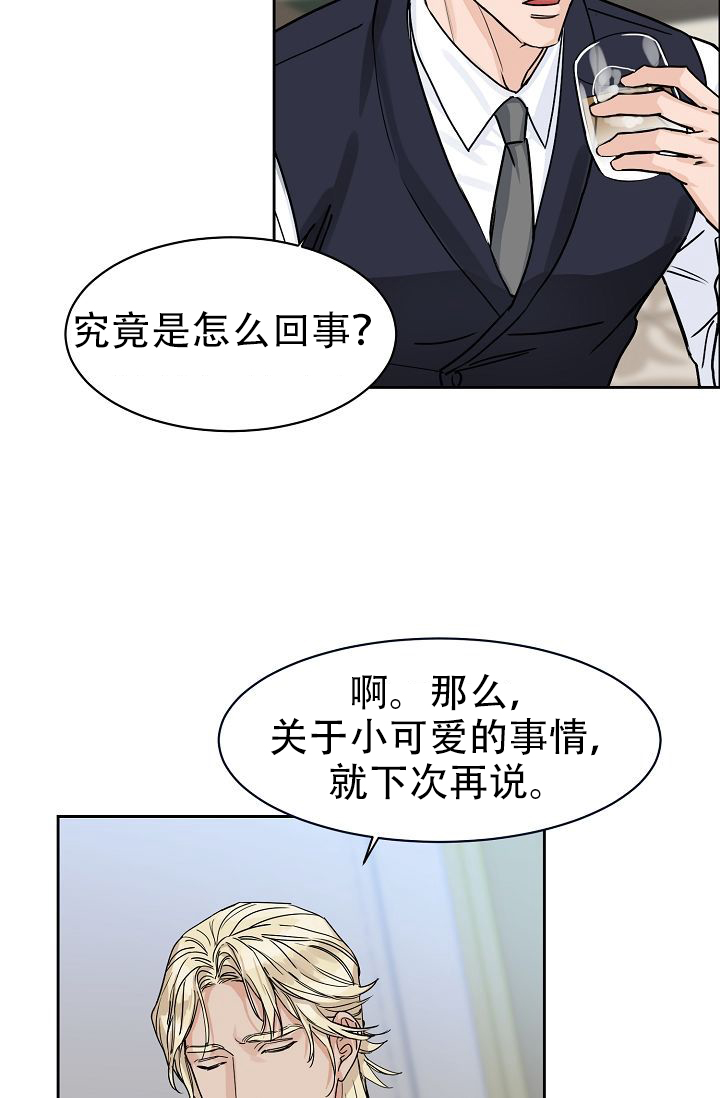 《部长不可以说谎哦》漫画最新章节第55话免费下拉式在线观看章节第【50】张图片