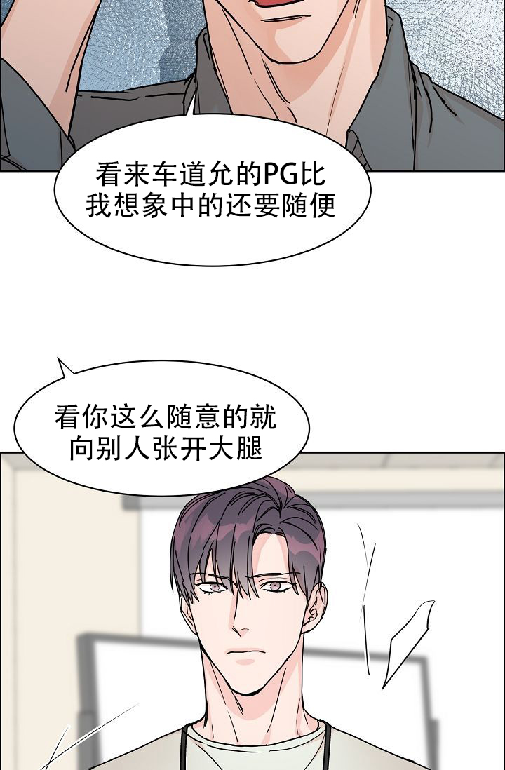 《部长不可以说谎哦》漫画最新章节第57话免费下拉式在线观看章节第【25】张图片