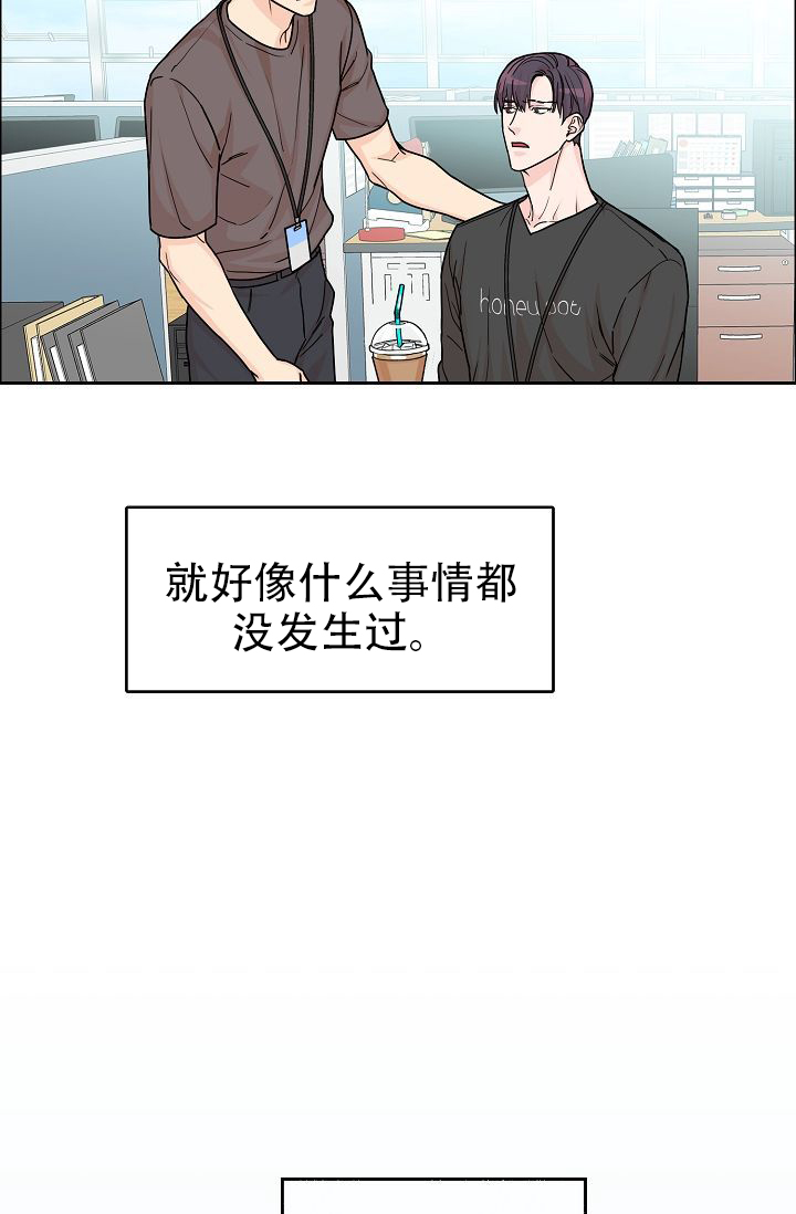 《部长不可以说谎哦》漫画最新章节第56话免费下拉式在线观看章节第【23】张图片