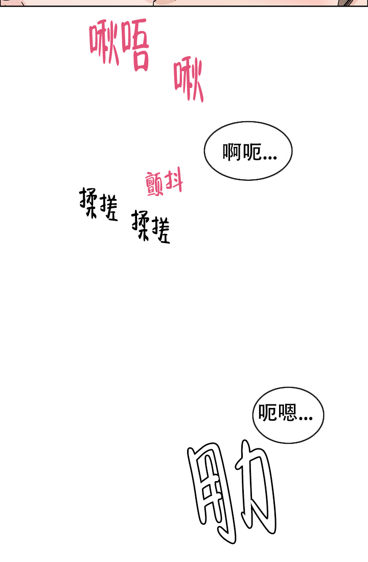 《部长不可以说谎哦》漫画最新章节第82话免费下拉式在线观看章节第【5】张图片