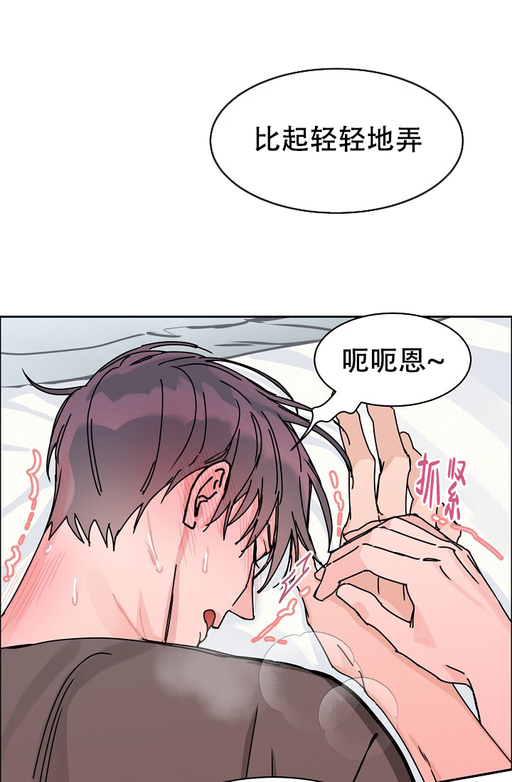 《部长不可以说谎哦》漫画最新章节第87话免费下拉式在线观看章节第【17】张图片