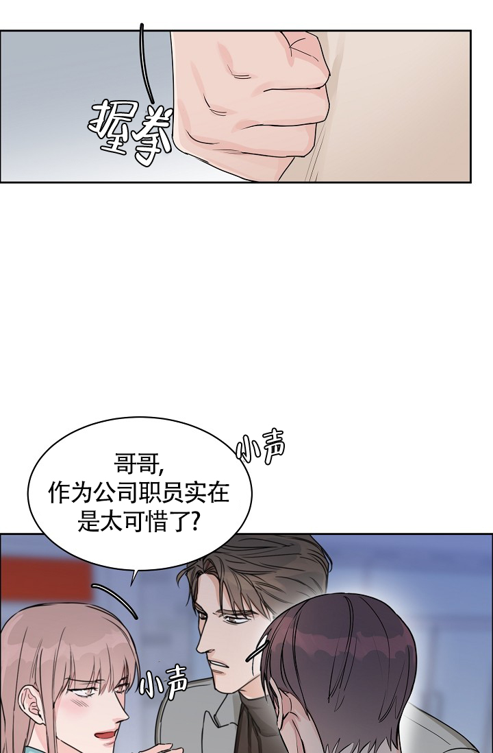 《部长不可以说谎哦》漫画最新章节第69话免费下拉式在线观看章节第【21】张图片