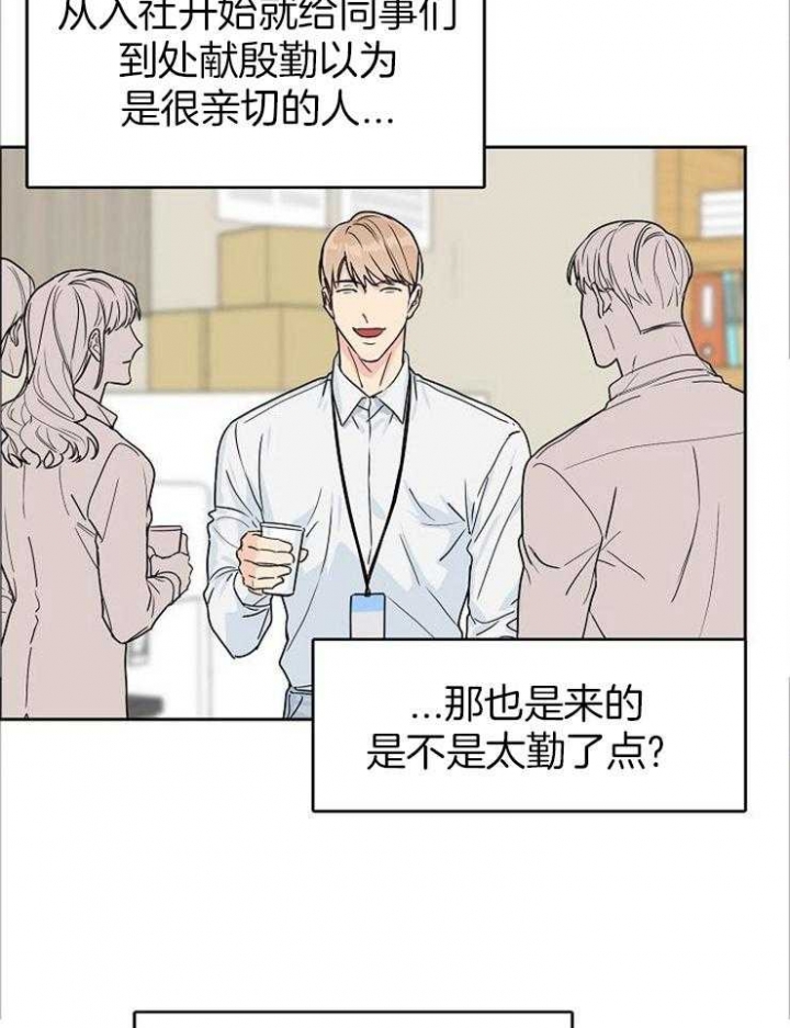 《部长不可以说谎哦》漫画最新章节第49话免费下拉式在线观看章节第【17】张图片