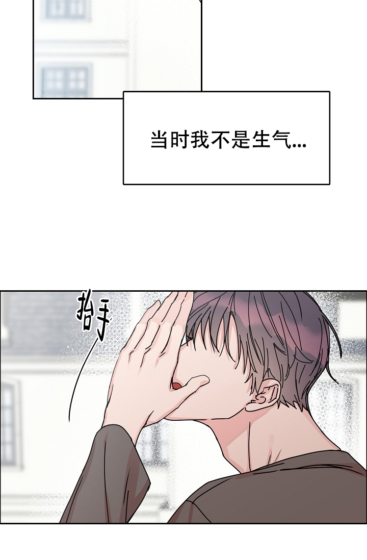 《部长不可以说谎哦》漫画最新章节第88话免费下拉式在线观看章节第【25】张图片