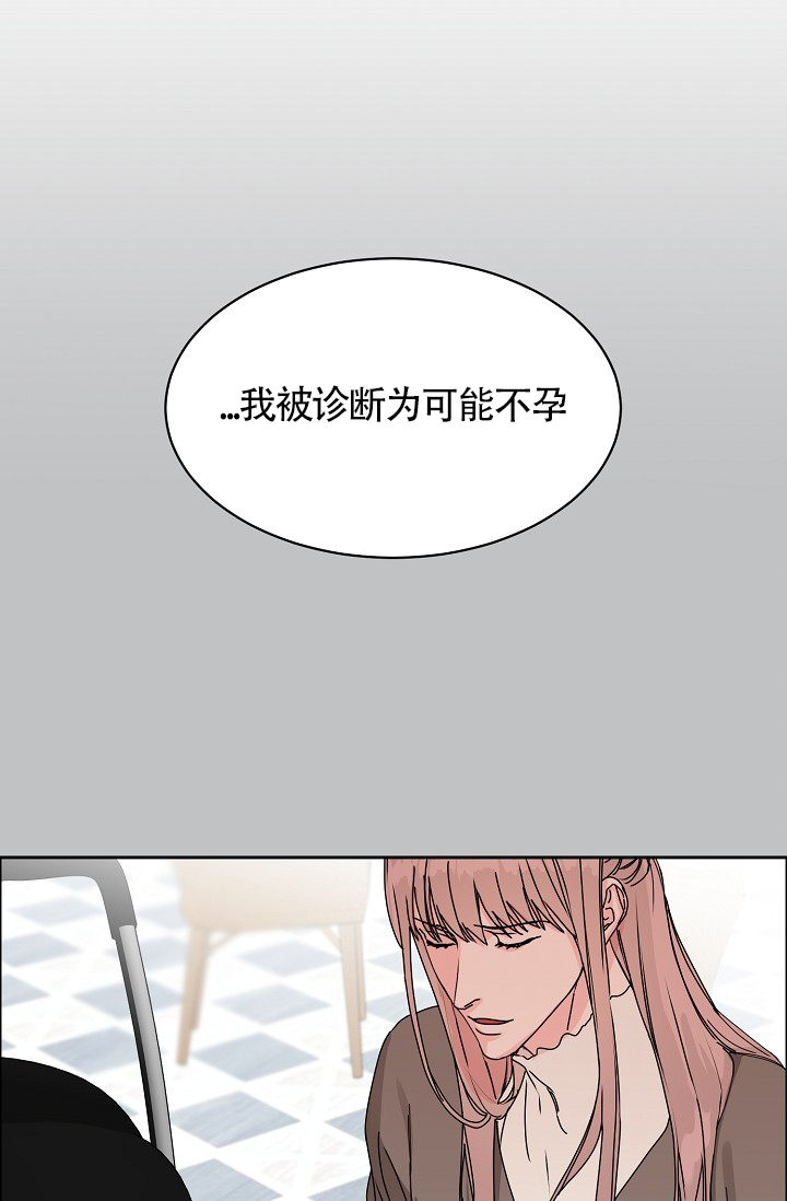 《部长不可以说谎哦》漫画最新章节第73话免费下拉式在线观看章节第【20】张图片