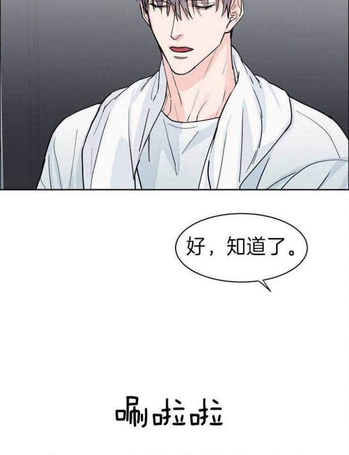 《部长不可以说谎哦》漫画最新章节第45话免费下拉式在线观看章节第【6】张图片