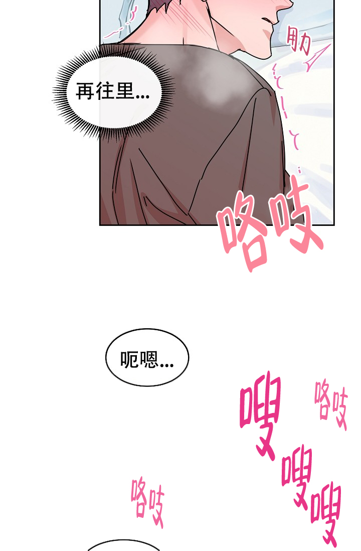 《部长不可以说谎哦》漫画最新章节第87话免费下拉式在线观看章节第【12】张图片