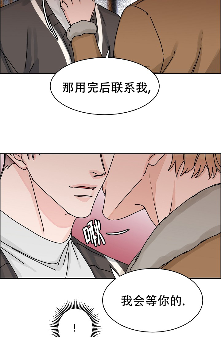 《部长不可以说谎哦》漫画最新章节第80话免费下拉式在线观看章节第【12】张图片