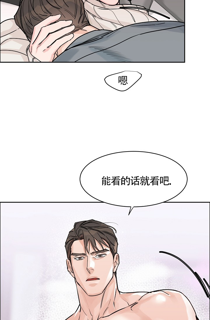 《部长不可以说谎哦》漫画最新章节第63话免费下拉式在线观看章节第【7】张图片