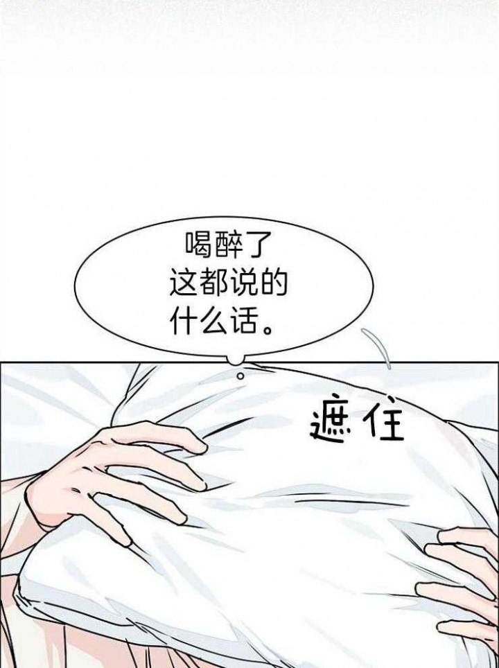 《部长不可以说谎哦》漫画最新章节第43话免费下拉式在线观看章节第【7】张图片