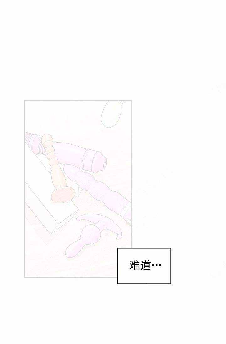 《部长不可以说谎哦》漫画最新章节第37话免费下拉式在线观看章节第【3】张图片