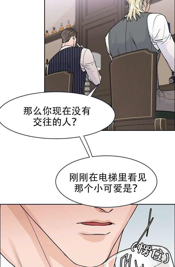 《部长不可以说谎哦》漫画最新章节第55话免费下拉式在线观看章节第【45】张图片