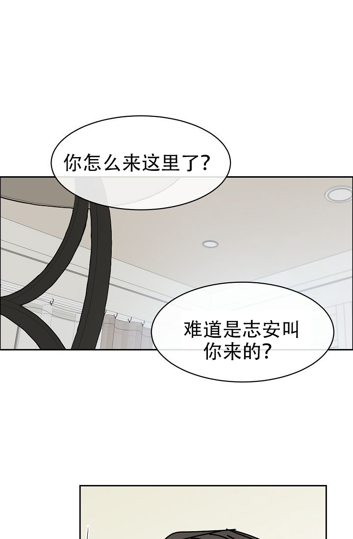 《部长不可以说谎哦》漫画最新章节第59话免费下拉式在线观看章节第【20】张图片