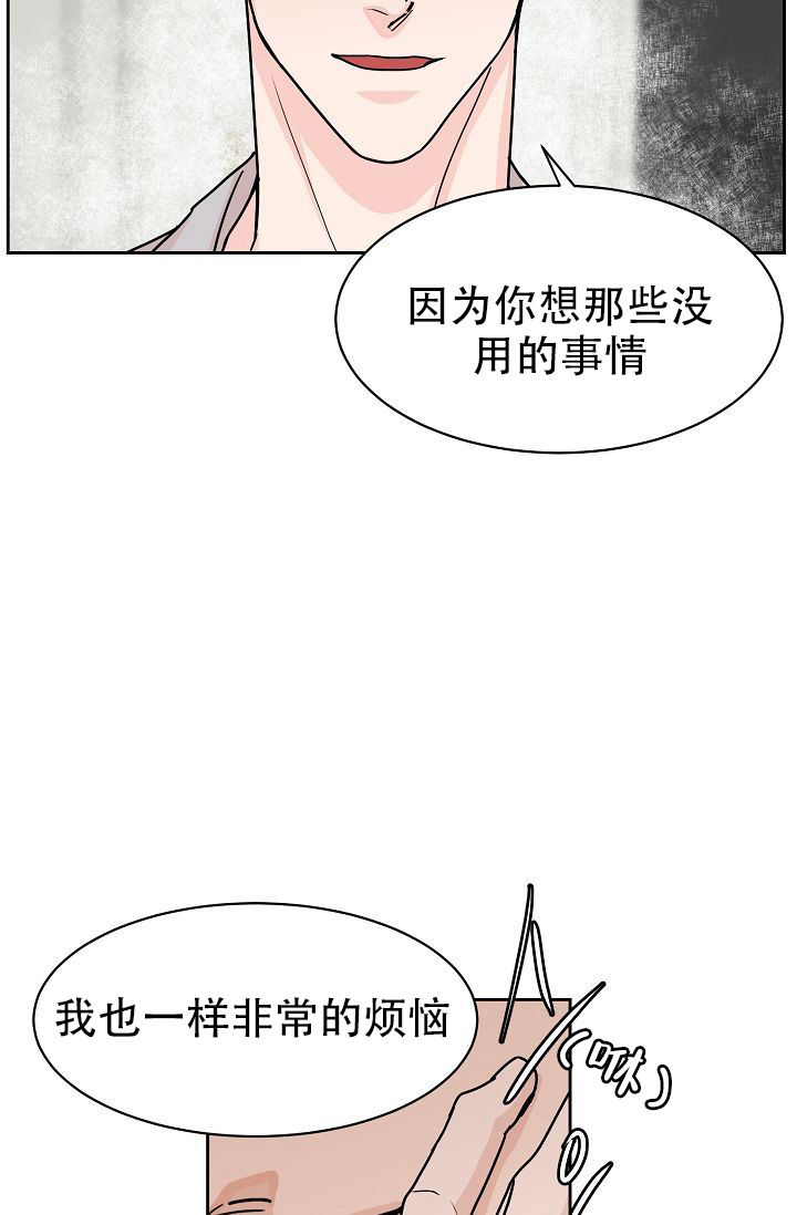 《部长不可以说谎哦》漫画最新章节第59话免费下拉式在线观看章节第【53】张图片