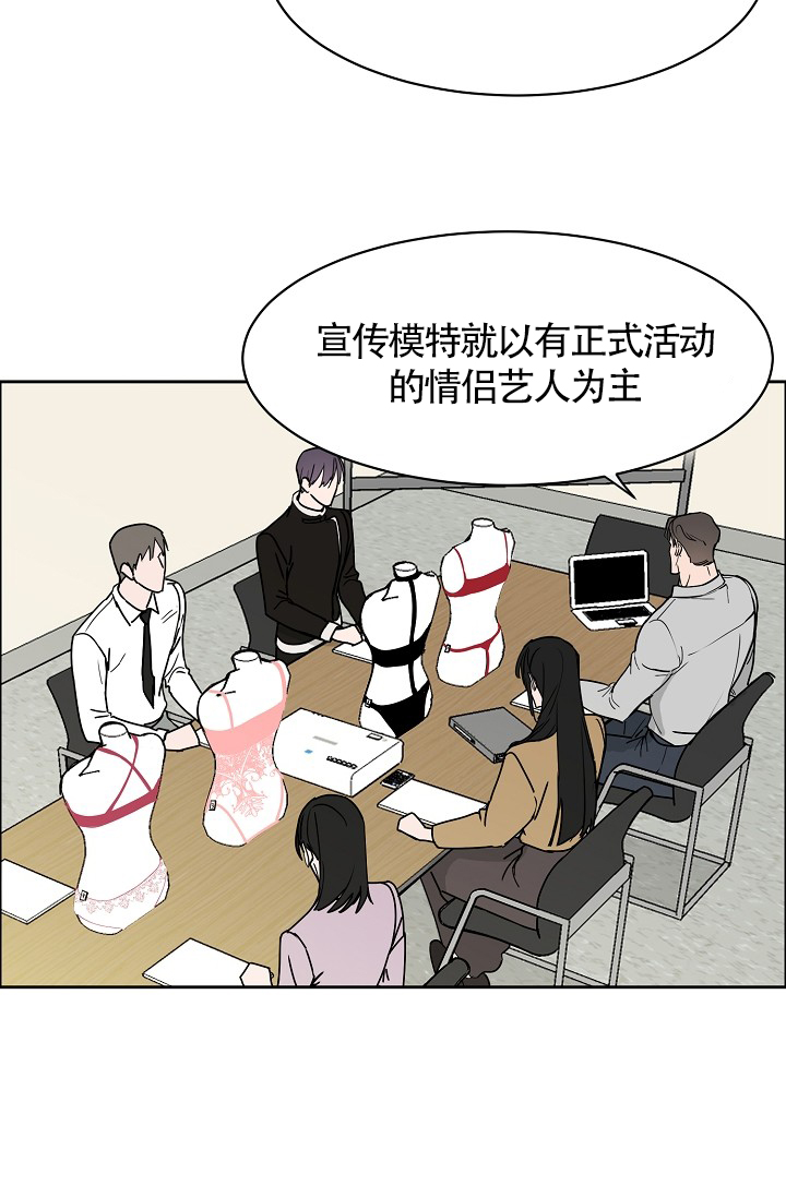 《部长不可以说谎哦》漫画最新章节第64话免费下拉式在线观看章节第【66】张图片