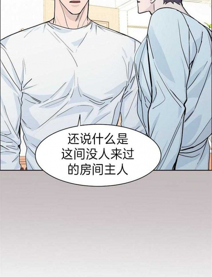 《部长不可以说谎哦》漫画最新章节第46话免费下拉式在线观看章节第【15】张图片