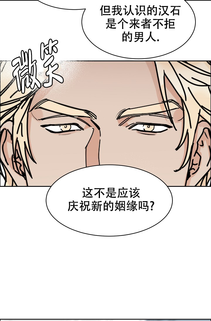 《部长不可以说谎哦》漫画最新章节第86话免费下拉式在线观看章节第【25】张图片