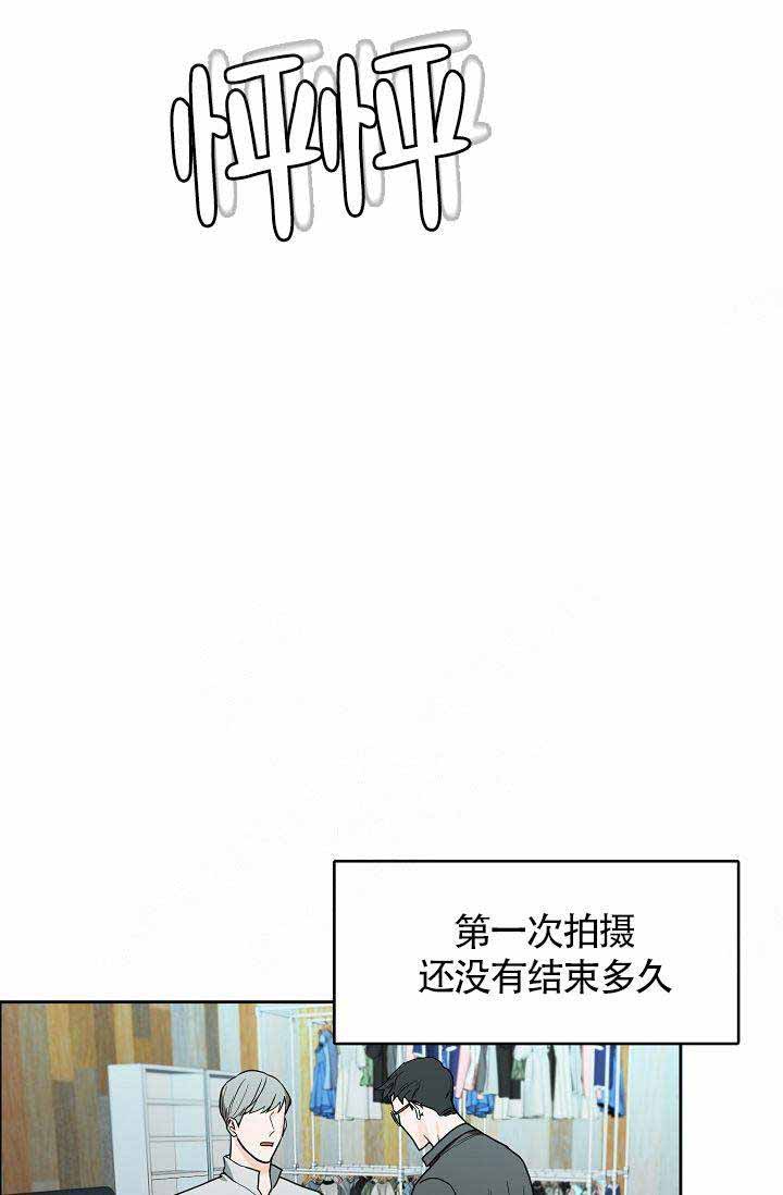 《部长不可以说谎哦》漫画最新章节第20话免费下拉式在线观看章节第【19】张图片