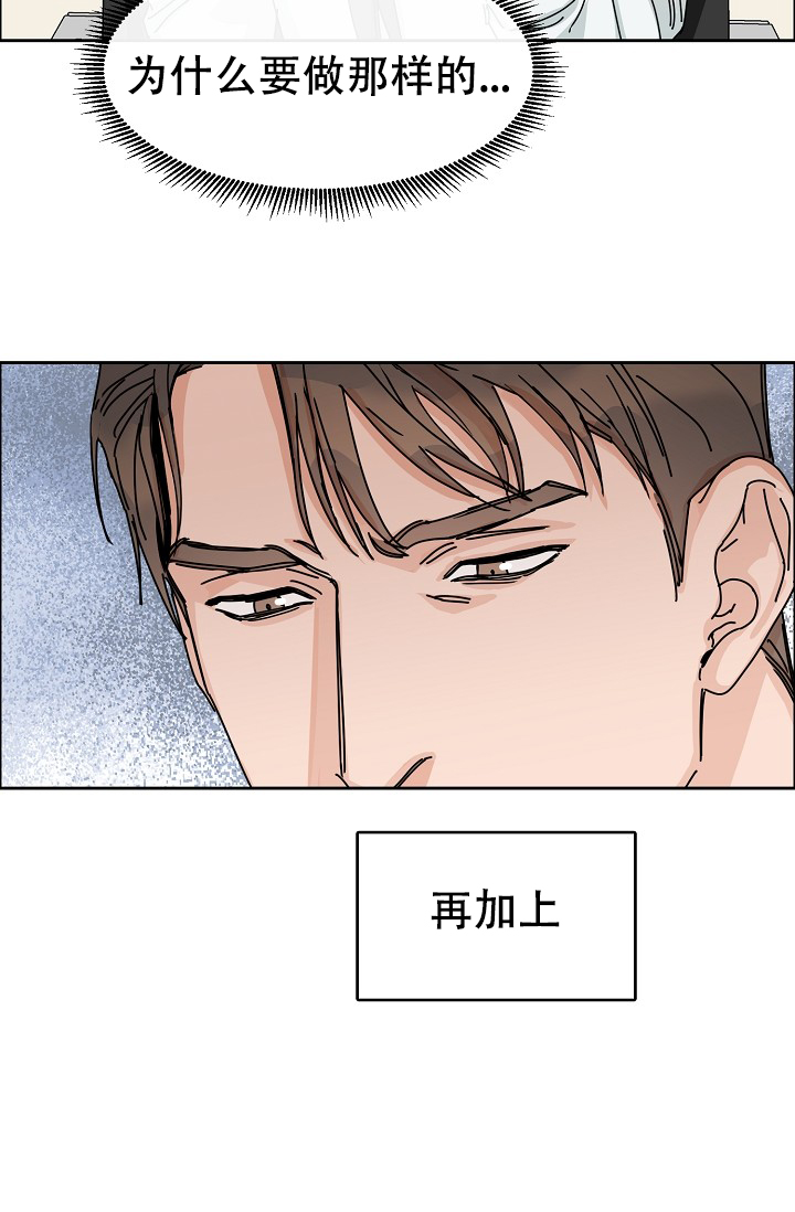 《部长不可以说谎哦》漫画最新章节第83话免费下拉式在线观看章节第【27】张图片