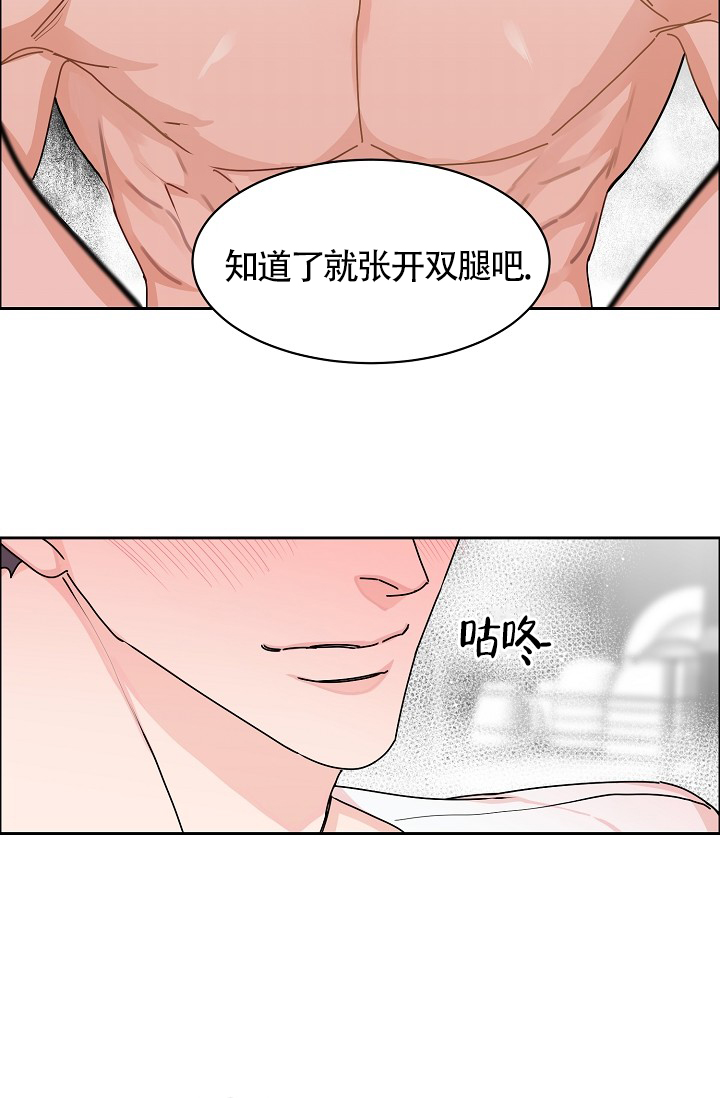 《部长不可以说谎哦》漫画最新章节第75话免费下拉式在线观看章节第【20】张图片