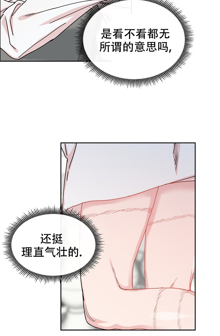 《部长不可以说谎哦》漫画最新章节第89话免费下拉式在线观看章节第【9】张图片