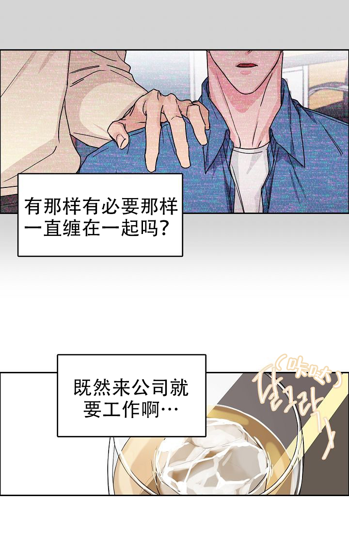 《部长不可以说谎哦》漫画最新章节第55话免费下拉式在线观看章节第【37】张图片