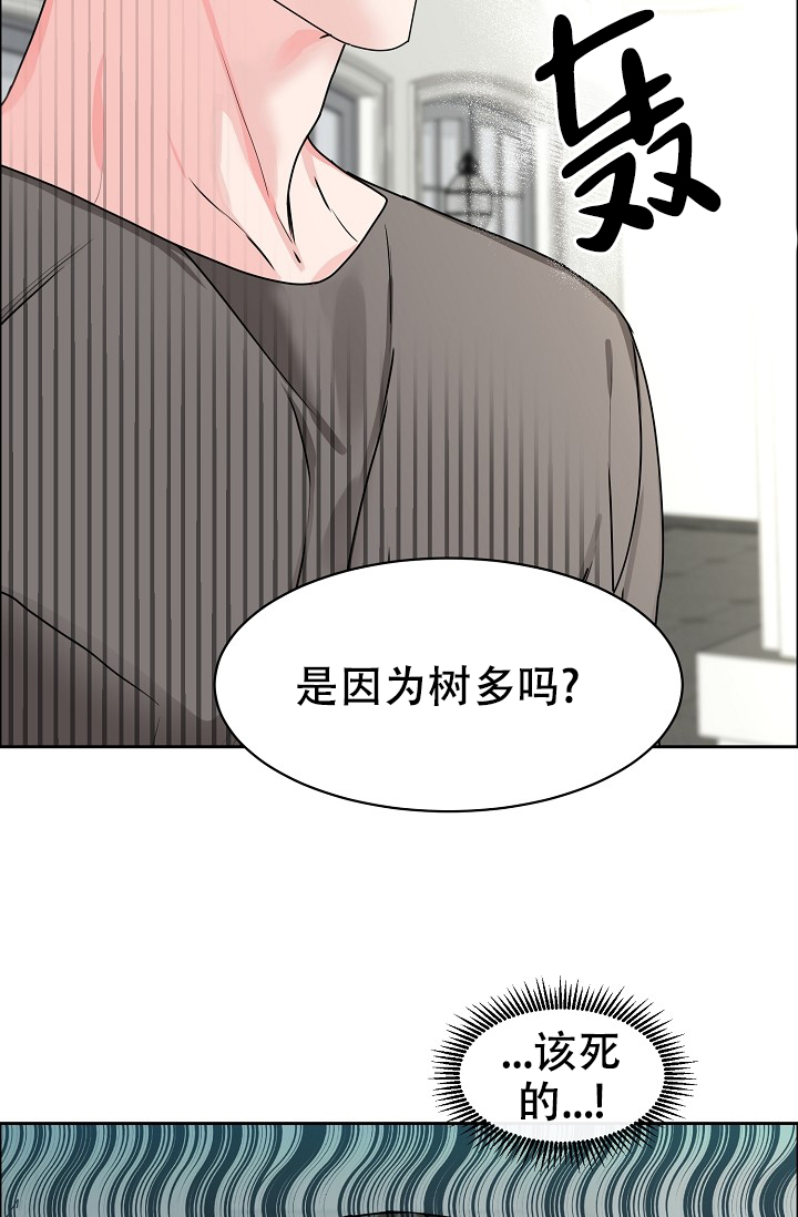 《部长不可以说谎哦》漫画最新章节第88话免费下拉式在线观看章节第【4】张图片