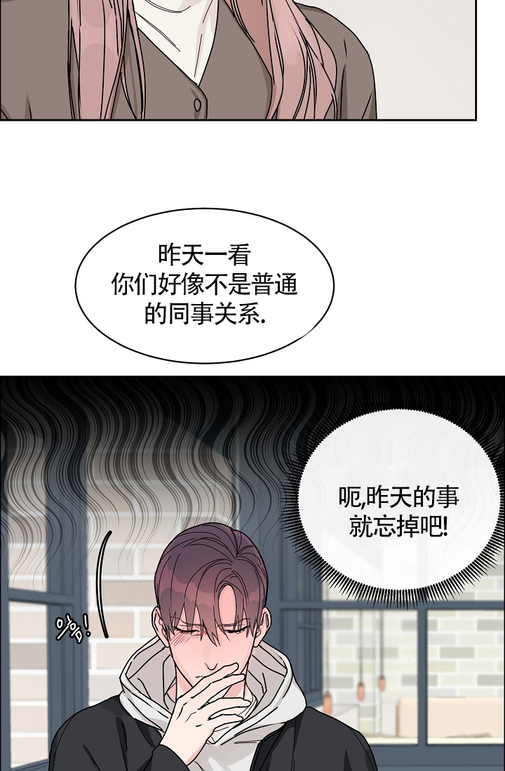 《部长不可以说谎哦》漫画最新章节第71话免费下拉式在线观看章节第【11】张图片