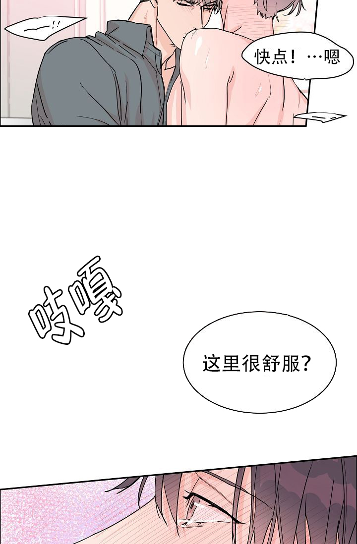 《部长不可以说谎哦》漫画最新章节第61话免费下拉式在线观看章节第【19】张图片