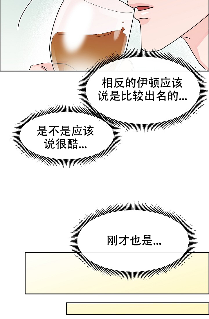 《部长不可以说谎哦》漫画最新章节第86话免费下拉式在线观看章节第【7】张图片