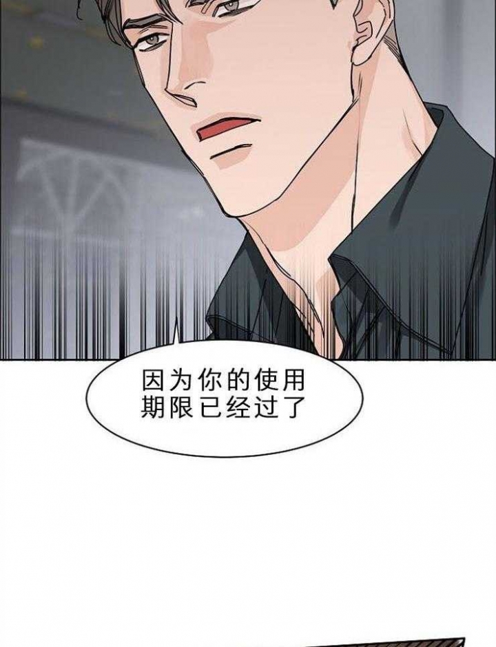 《部长不可以说谎哦》漫画最新章节第42话免费下拉式在线观看章节第【14】张图片