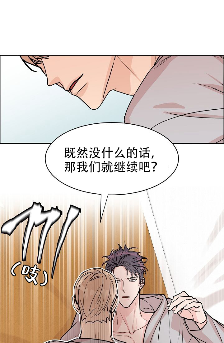 《部长不可以说谎哦》漫画最新章节第58话免费下拉式在线观看章节第【39】张图片