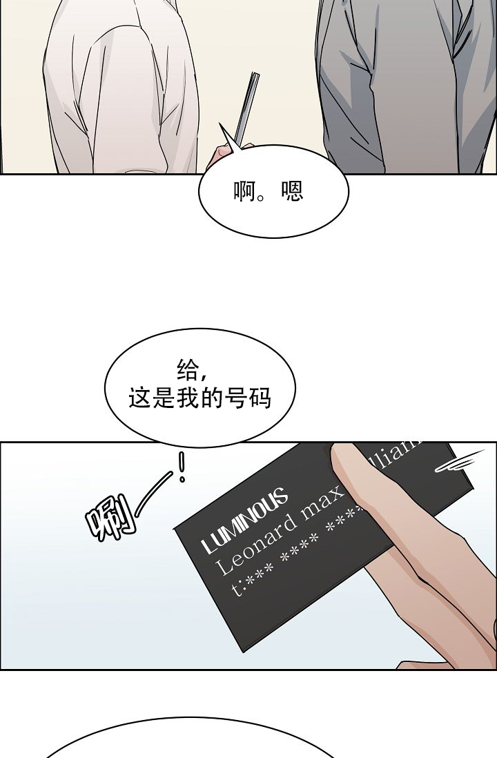 《部长不可以说谎哦》漫画最新章节第61话免费下拉式在线观看章节第【41】张图片