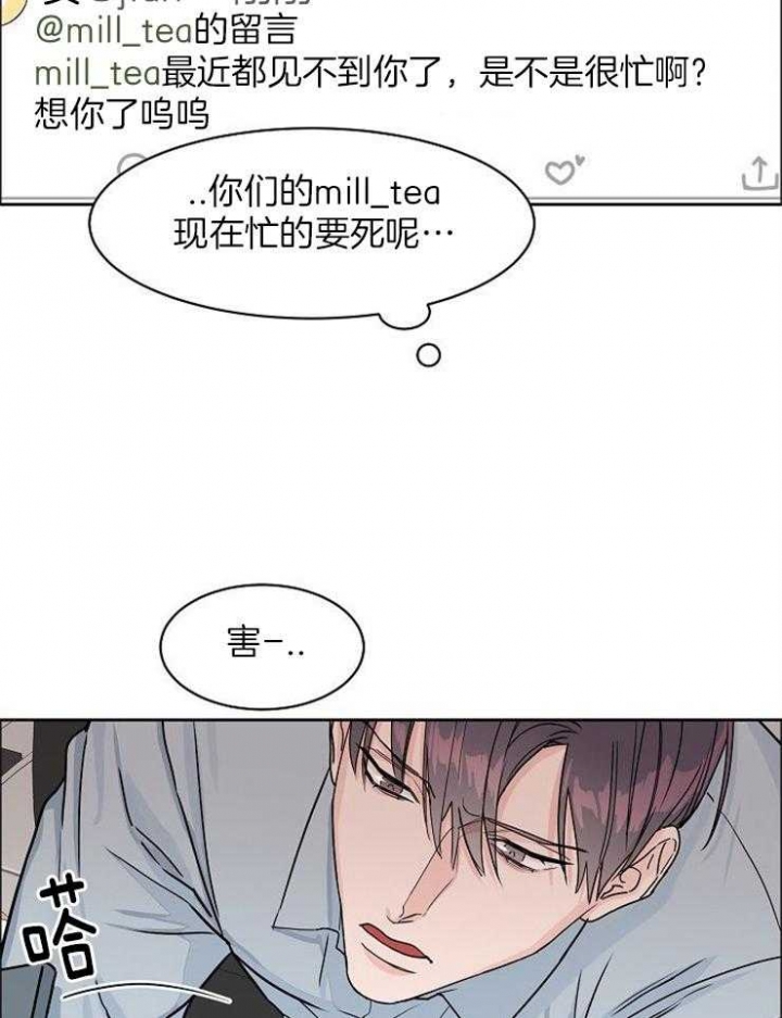 《部长不可以说谎哦》漫画最新章节第49话免费下拉式在线观看章节第【11】张图片