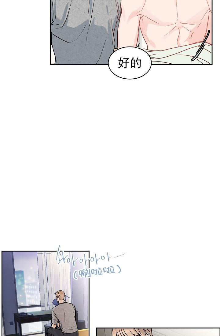 《部长不可以说谎哦》漫画最新章节第57话免费下拉式在线观看章节第【41】张图片