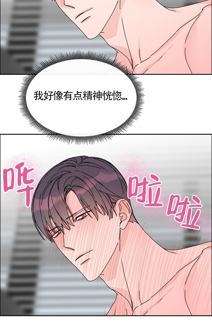 《部长不可以说谎哦》漫画最新章节第76话免费下拉式在线观看章节第【22】张图片