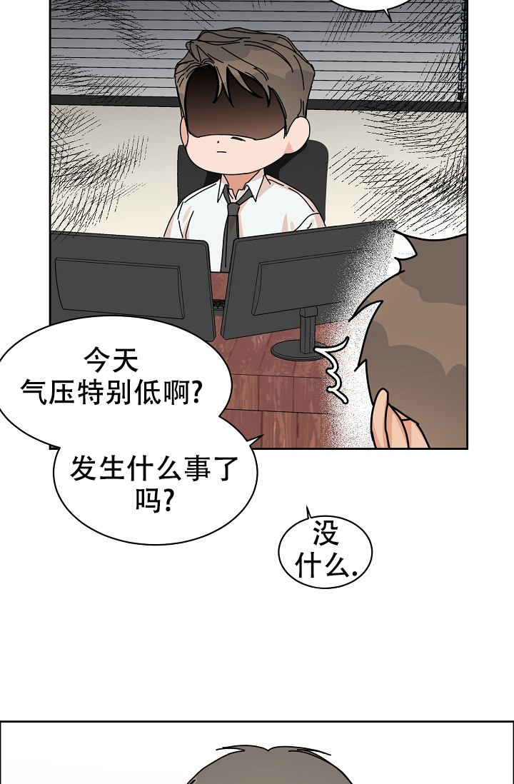 《部长不可以说谎哦》漫画最新章节第83话免费下拉式在线观看章节第【19】张图片