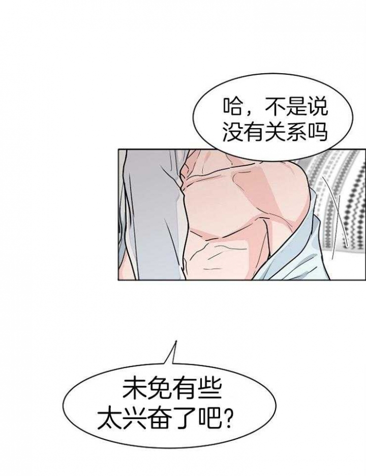 《部长不可以说谎哦》漫画最新章节第47话免费下拉式在线观看章节第【3】张图片