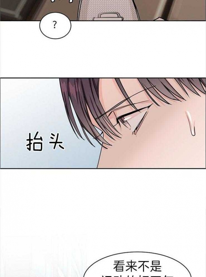 《部长不可以说谎哦》漫画最新章节第43话免费下拉式在线观看章节第【23】张图片