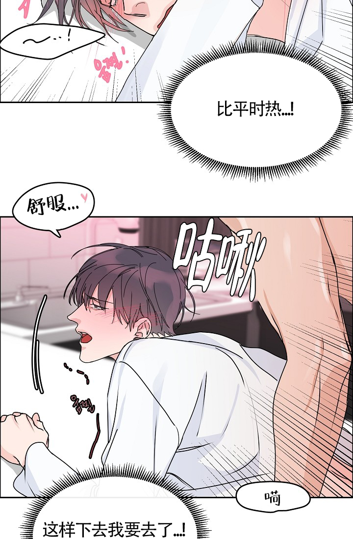 《部长不可以说谎哦》漫画最新章节第76话免费下拉式在线观看章节第【5】张图片