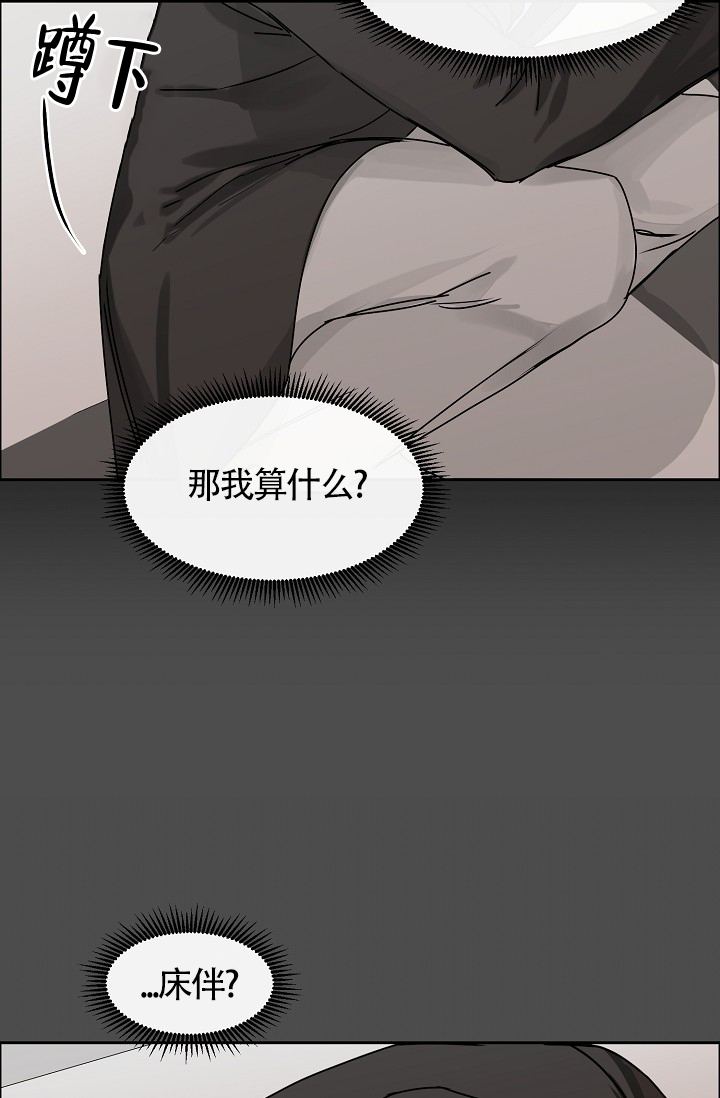 《部长不可以说谎哦》漫画最新章节第68话免费下拉式在线观看章节第【17】张图片