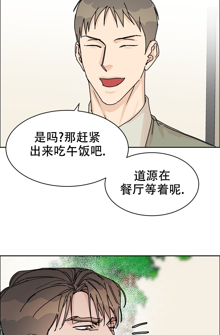 《部长不可以说谎哦》漫画最新章节第83话免费下拉式在线观看章节第【20】张图片