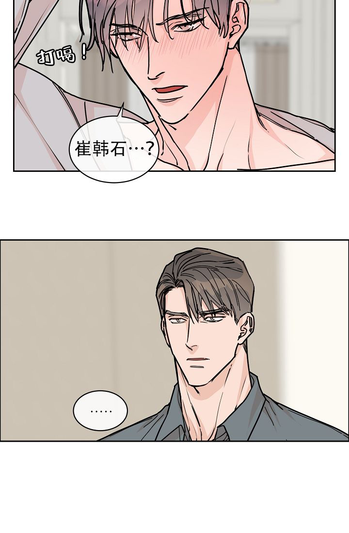 《部长不可以说谎哦》漫画最新章节第59话免费下拉式在线观看章节第【19】张图片