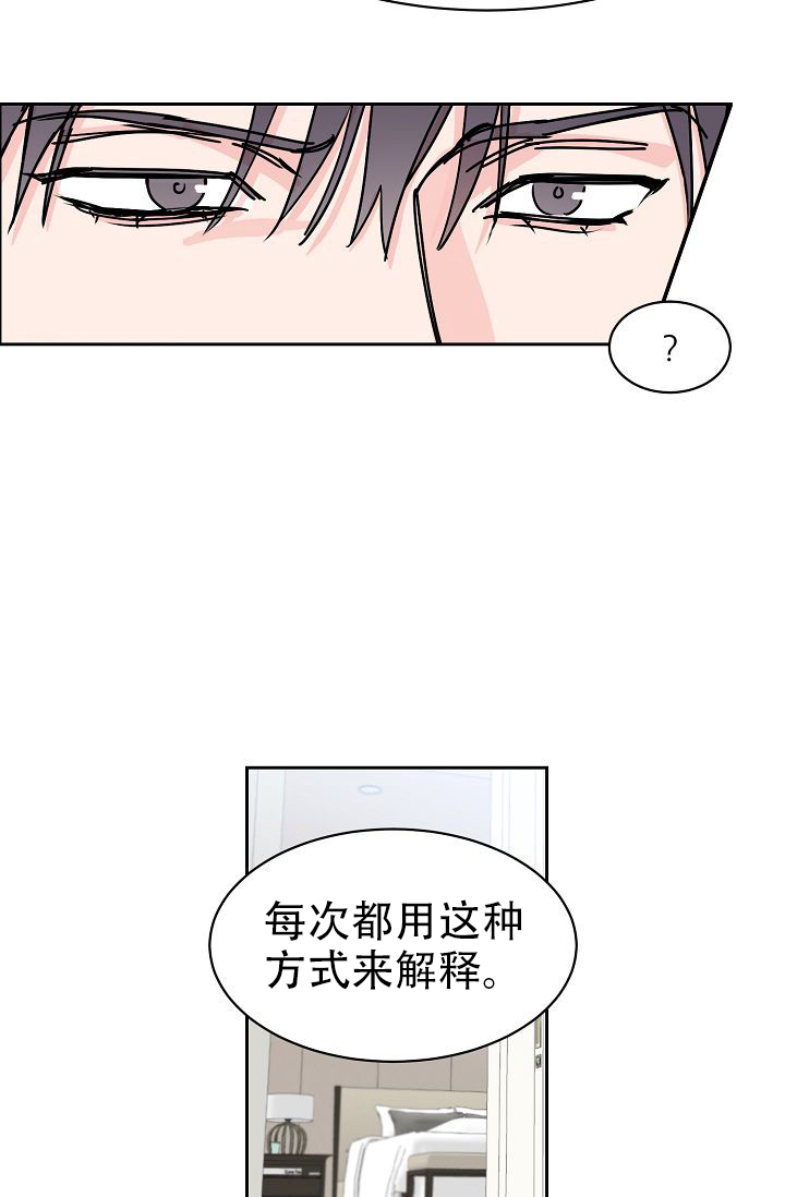 《部长不可以说谎哦》漫画最新章节第59话免费下拉式在线观看章节第【38】张图片