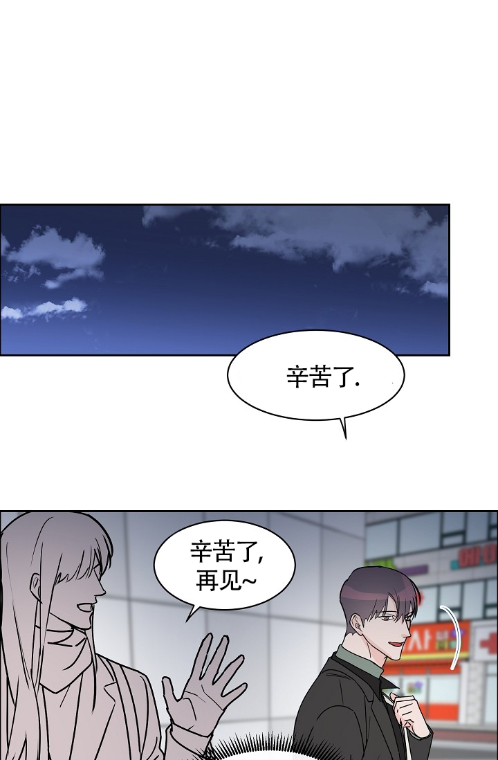 《部长不可以说谎哦》漫画最新章节第68话免费下拉式在线观看章节第【20】张图片