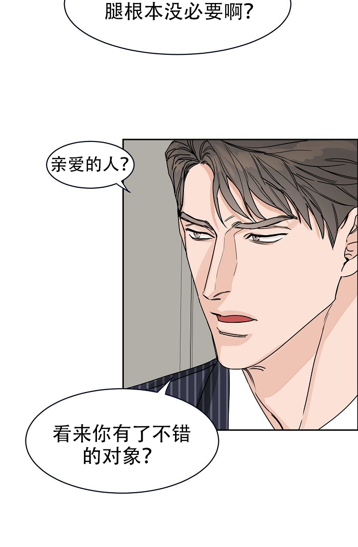 《部长不可以说谎哦》漫画最新章节第55话免费下拉式在线观看章节第【43】张图片