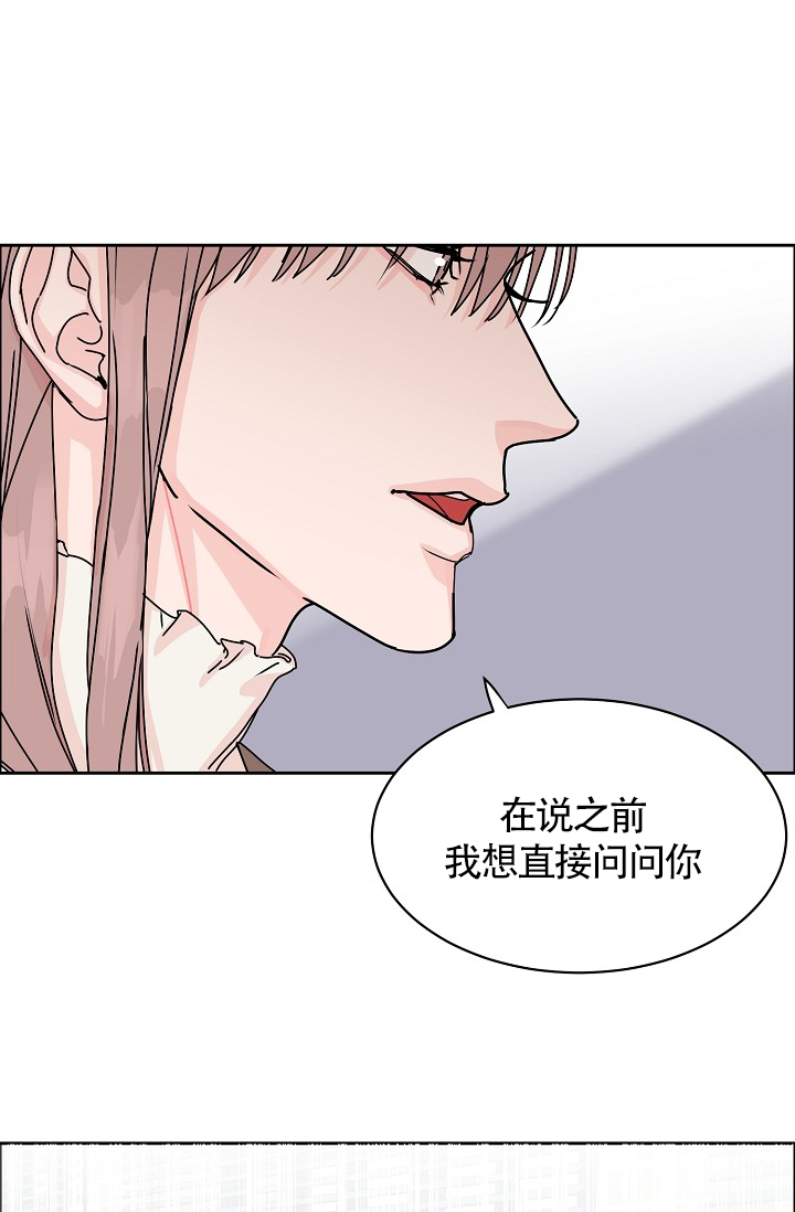 《部长不可以说谎哦》漫画最新章节第71话免费下拉式在线观看章节第【7】张图片