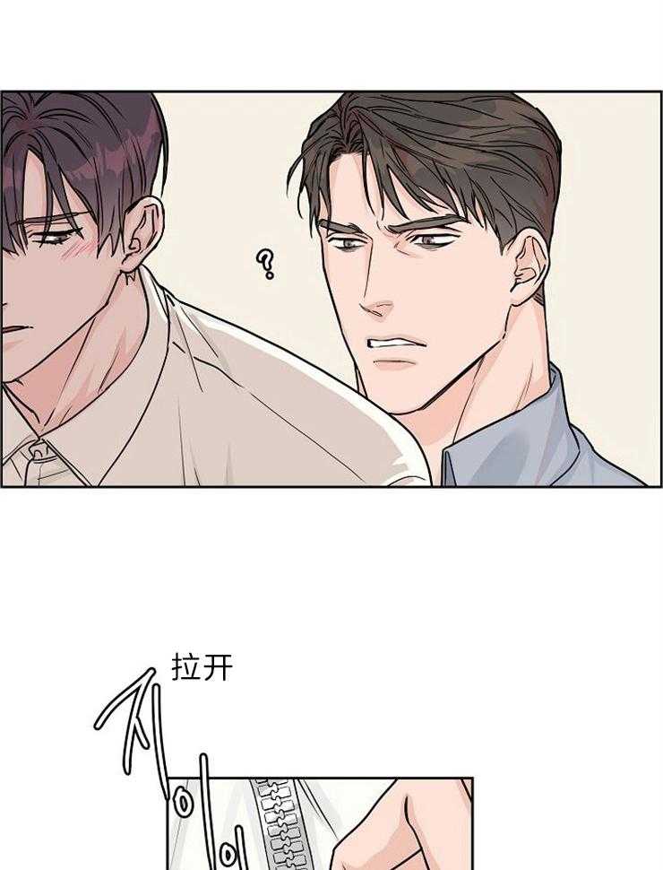 《部长不可以说谎哦》漫画最新章节第51话免费下拉式在线观看章节第【21】张图片