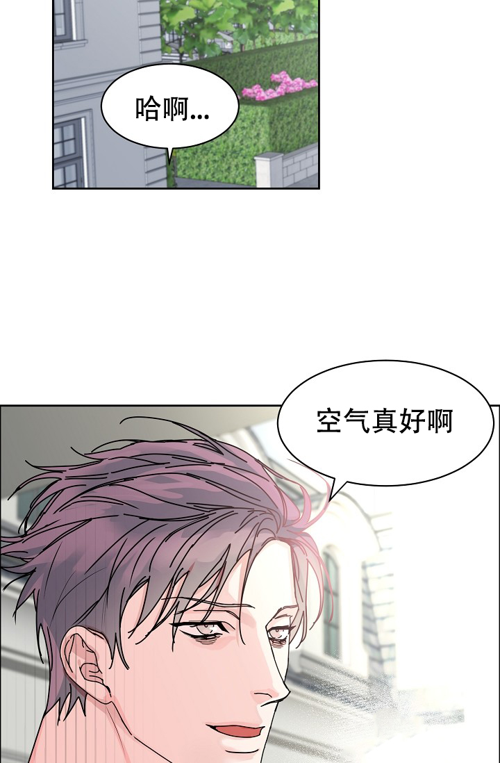 《部长不可以说谎哦》漫画最新章节第88话免费下拉式在线观看章节第【2】张图片